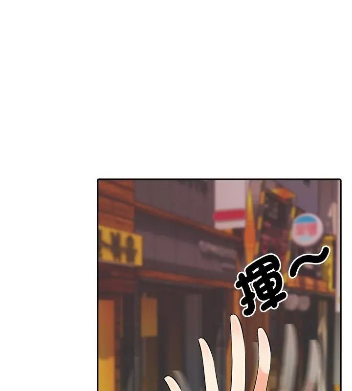 纯洁游戏第11話