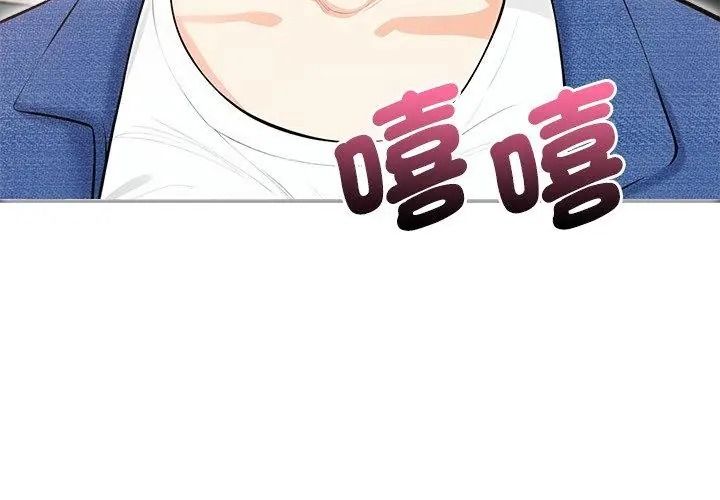 纯洁游戏第11話