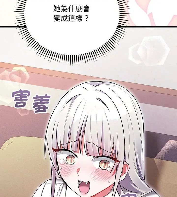满意度评鉴中第19話