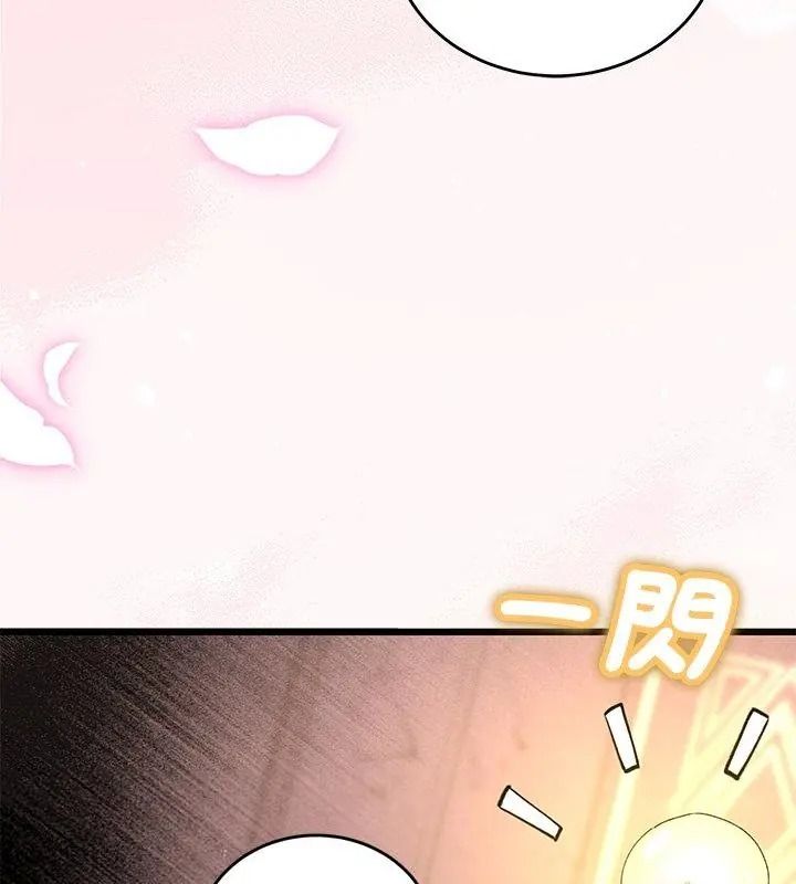 满意度评鉴中第19話