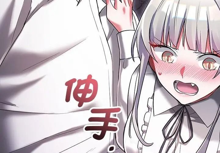 滿意度評鑒中第19話