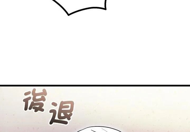 满意度评鉴中第19話