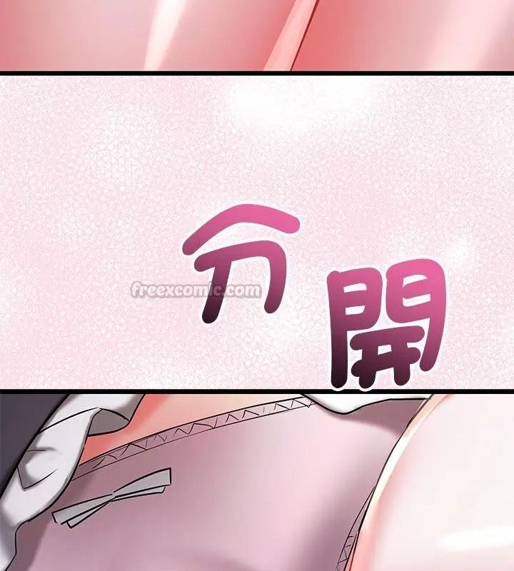 滿意度評鑒中第19話