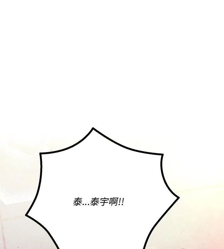 满意度评鉴中第19話