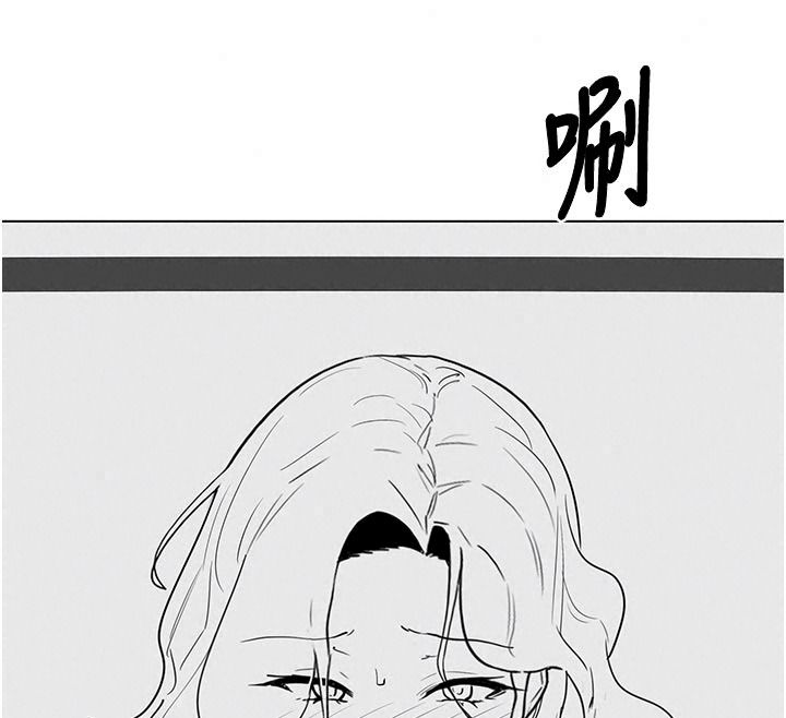 熟女交换计画第91話-妳的乳頭硬了耶!