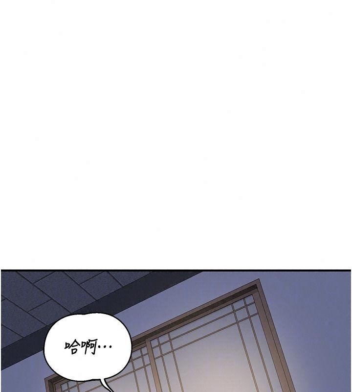 熟女交换计画第91話-妳的乳頭硬了耶!