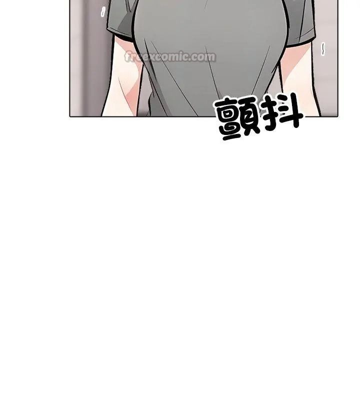 疯狂真爱第20話