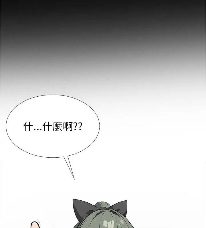 疯狂真爱第20話