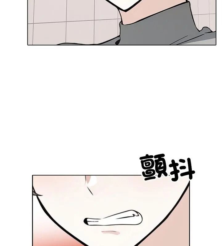 疯狂真爱第20話