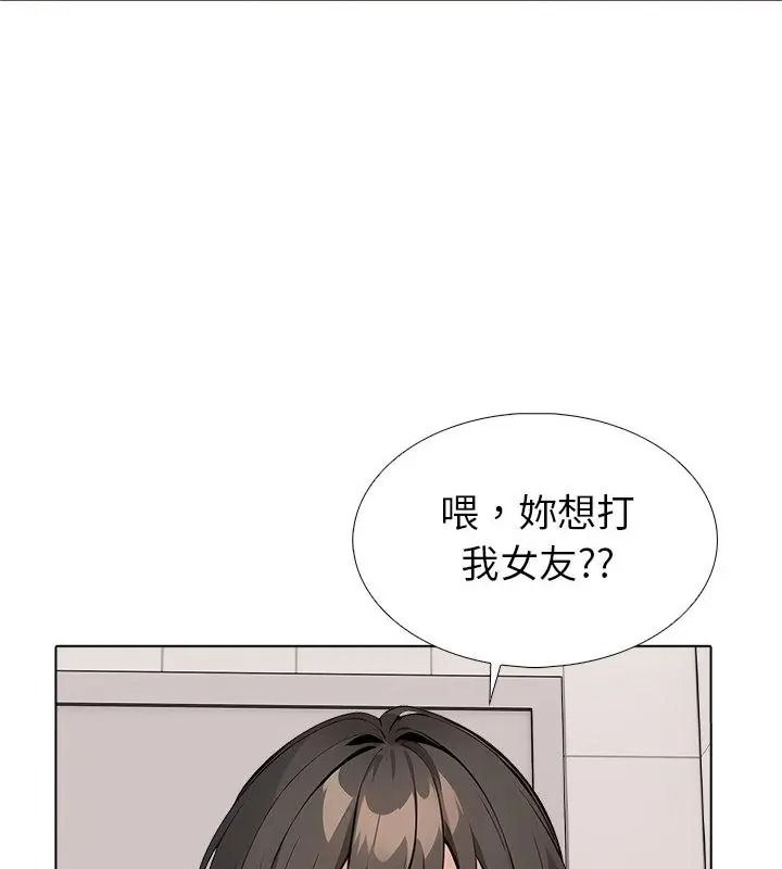 疯狂真爱第20話