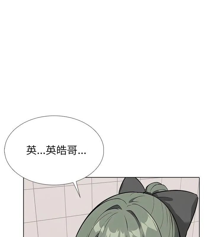 疯狂真爱第20話