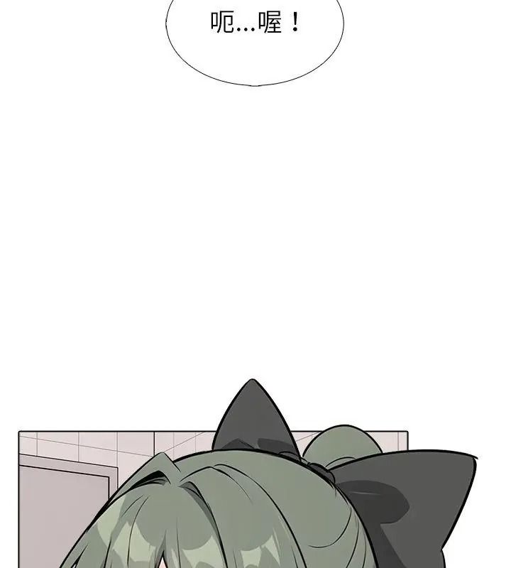 疯狂真爱第20話