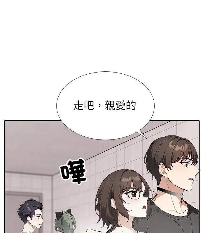 疯狂真爱第20話