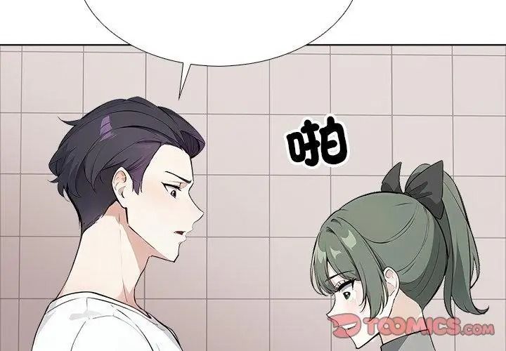 疯狂真爱第20話