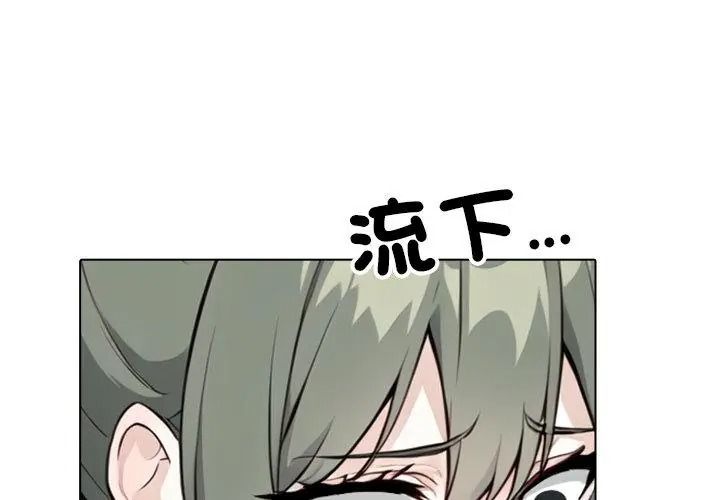 疯狂真爱第20話