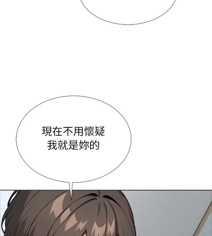 疯狂真爱第20話