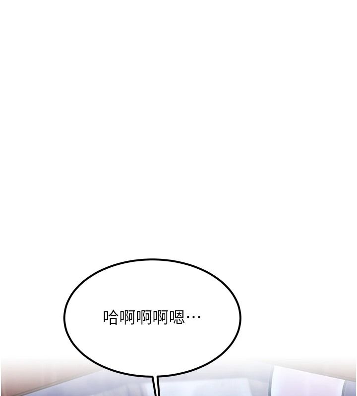 特色新视界第60話-少爺&hellip;這樣會壞掉&hellip;&hearts;︎
