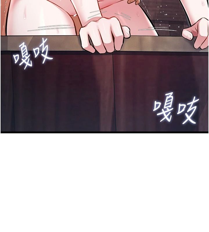 特色新視界第60話-少爺&hellip;這樣會壞掉&hellip;&hearts;︎