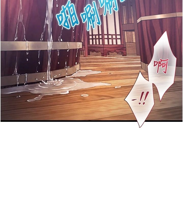 特色新視界第60話-少爺&hellip;這樣會壞掉&hellip;&hearts;︎