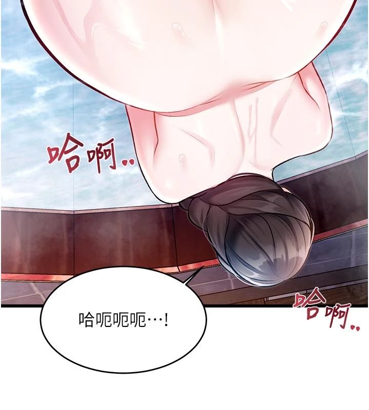 特色新视界第60話-少爺&hellip;這樣會壞掉&hellip;&hearts;︎