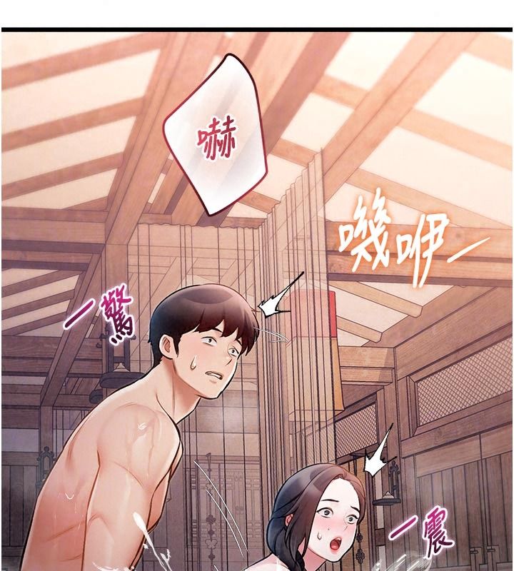 特色新視界第60話-少爺&hellip;這樣會壞掉&hellip;&hearts;︎