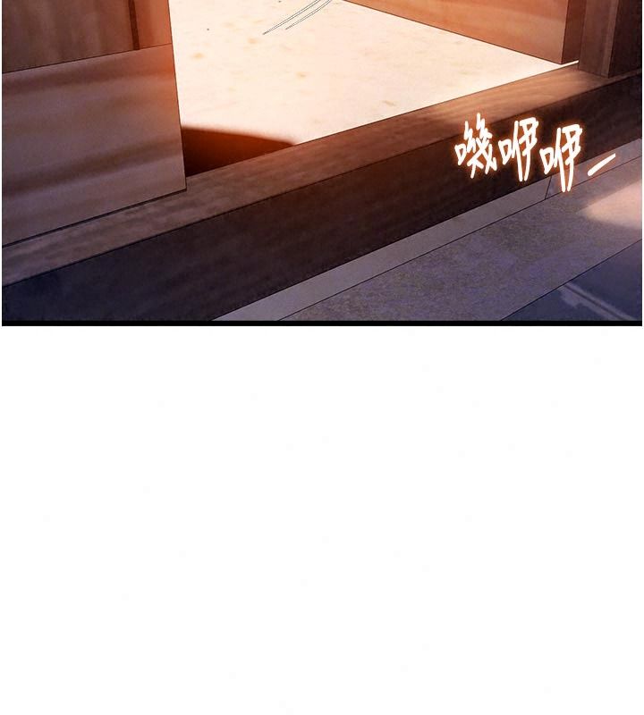 特色新視界第60話-少爺&hellip;這樣會壞掉&hellip;&hearts;︎