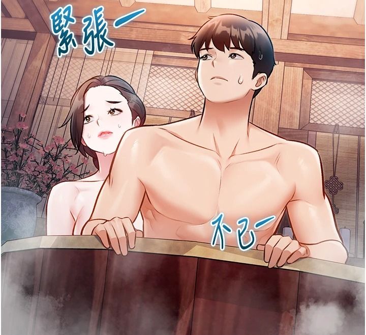 特色新视界第60話-少爺&hellip;這樣會壞掉&hellip;&hearts;︎