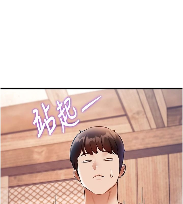 特色新視界第60話-少爺&hellip;這樣會壞掉&hellip;&hearts;︎