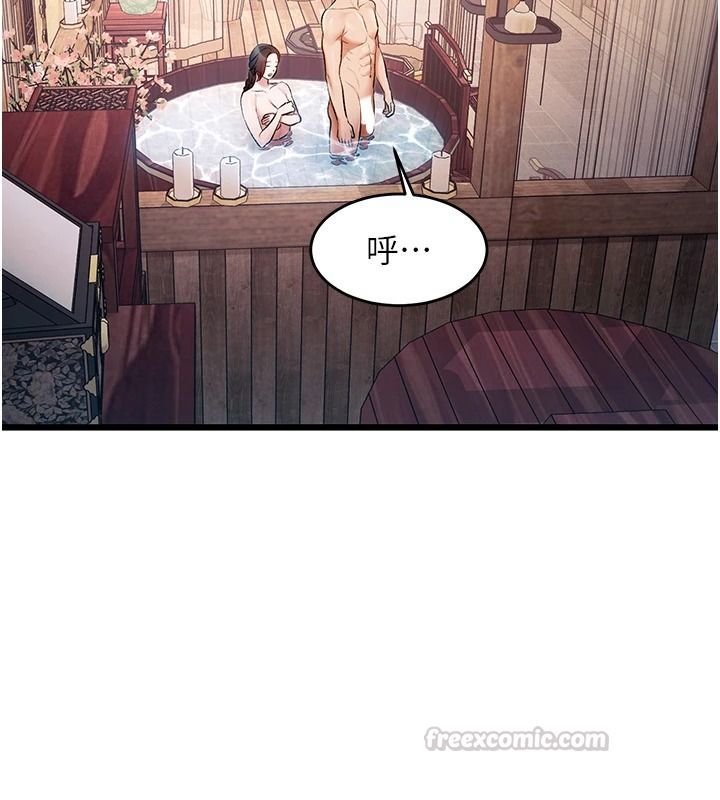 特色新视界第60話-少爺&hellip;這樣會壞掉&hellip;&hearts;︎