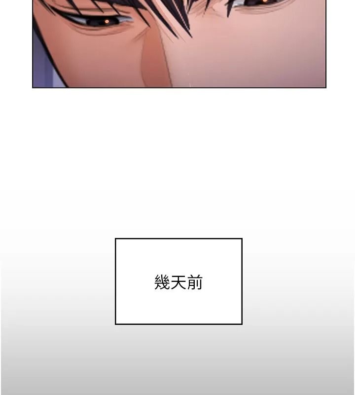 守護妳第53話-在親哥面前等著被輪姦