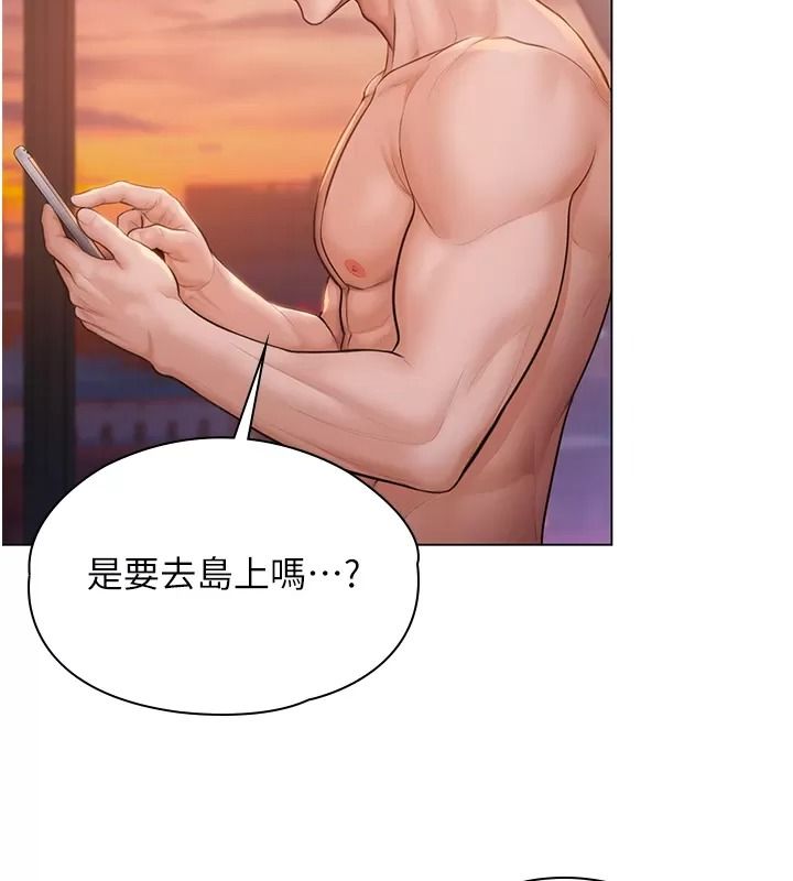 守护妳第53話-在親哥面前等著被輪姦