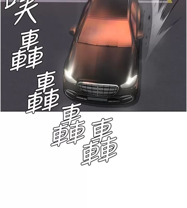 守護妳第53話-在親哥面前等著被輪姦