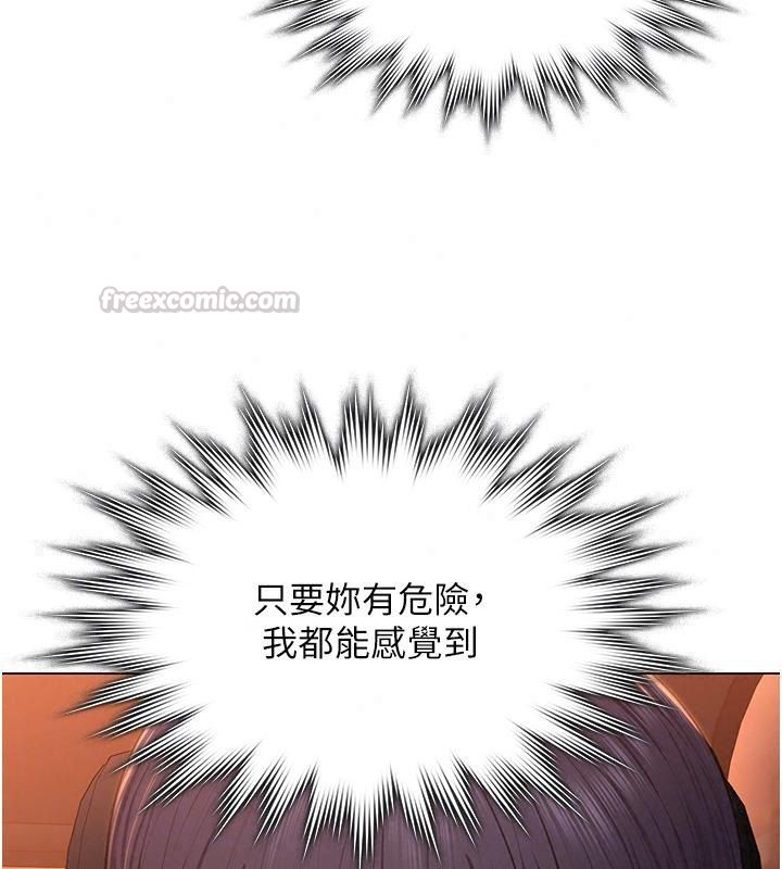 守护妳第53話-在親哥面前等著被輪姦
