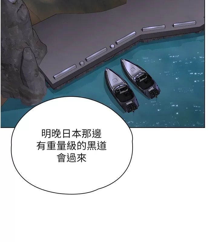 守護妳第53話-在親哥面前等著被輪姦