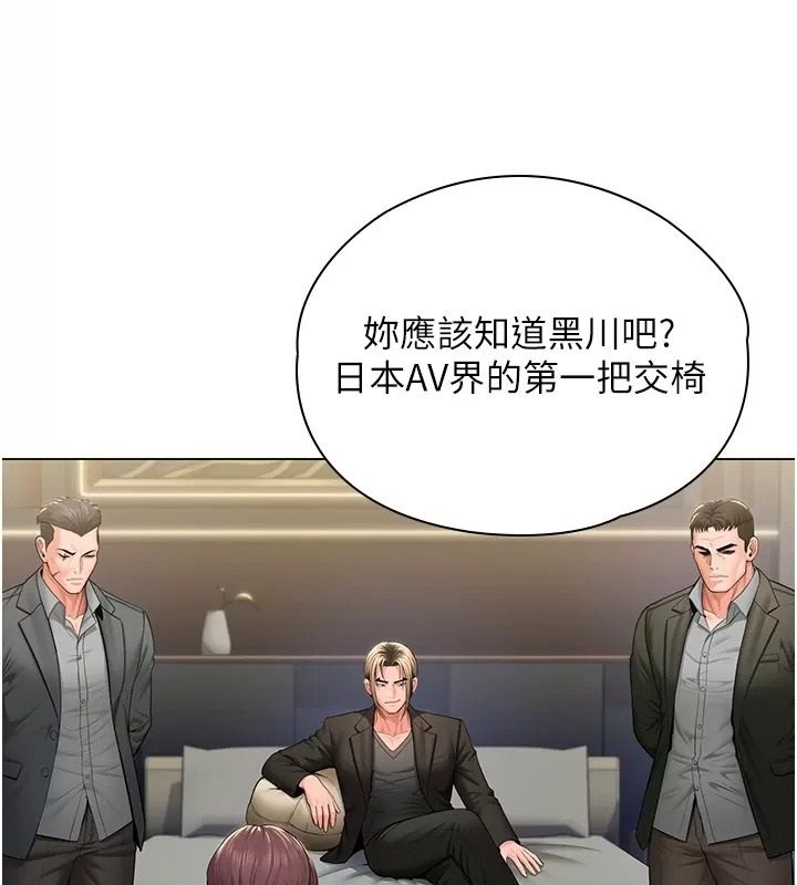 守護妳第53話-在親哥面前等著被輪姦