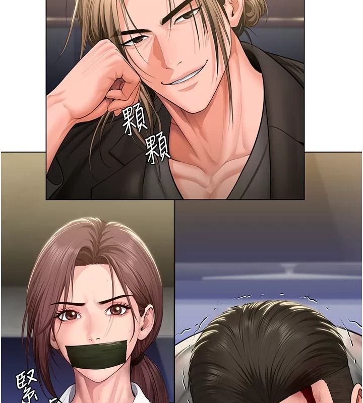 守護妳第53話-在親哥面前等著被輪姦