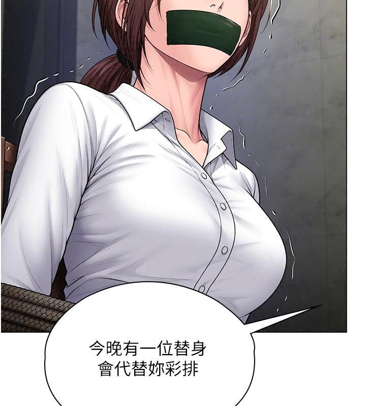 守护妳第53話-在親哥面前等著被輪姦