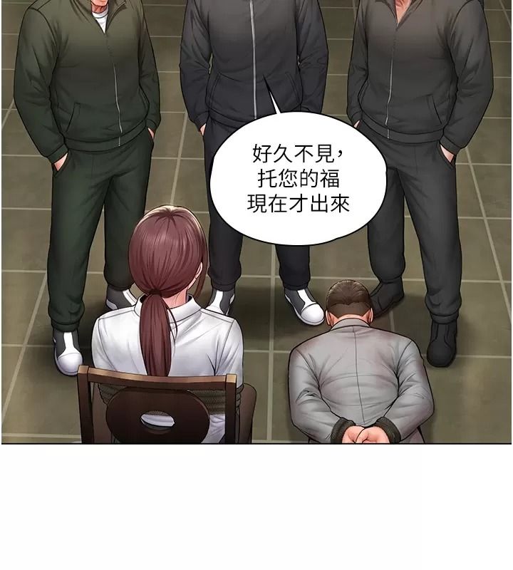 守護妳第53話-在親哥面前等著被輪姦