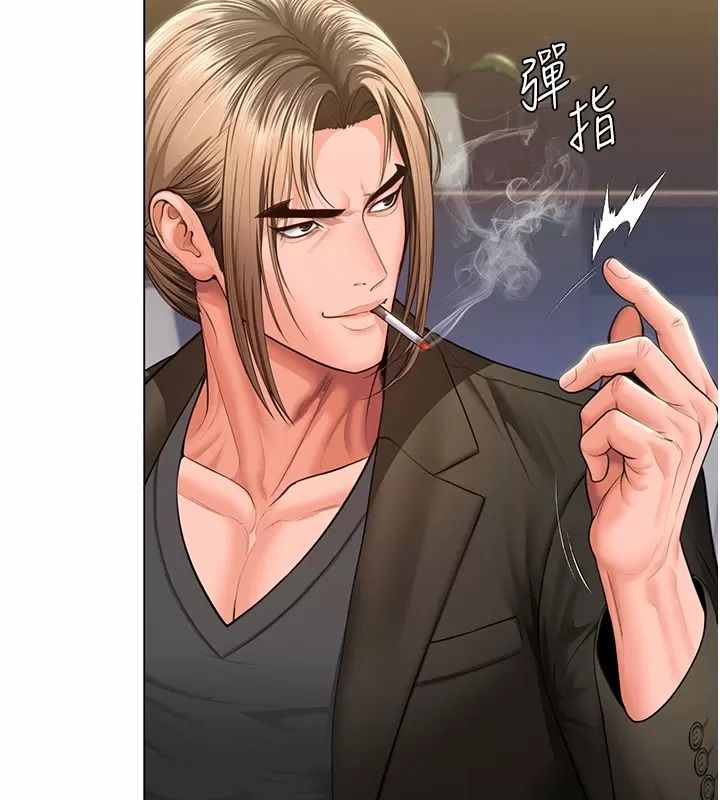 守護妳第53話-在親哥面前等著被輪姦