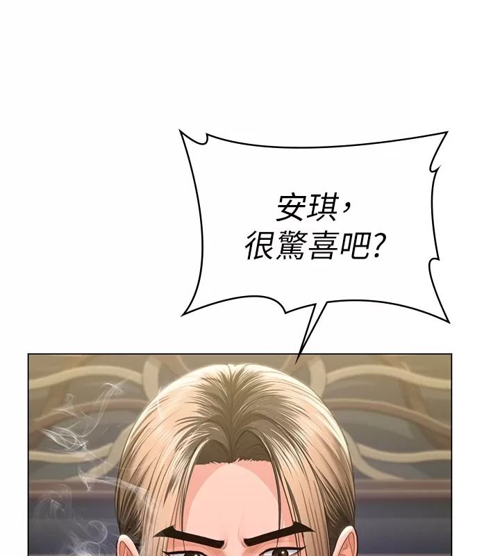 守护妳第53話-在親哥面前等著被輪姦
