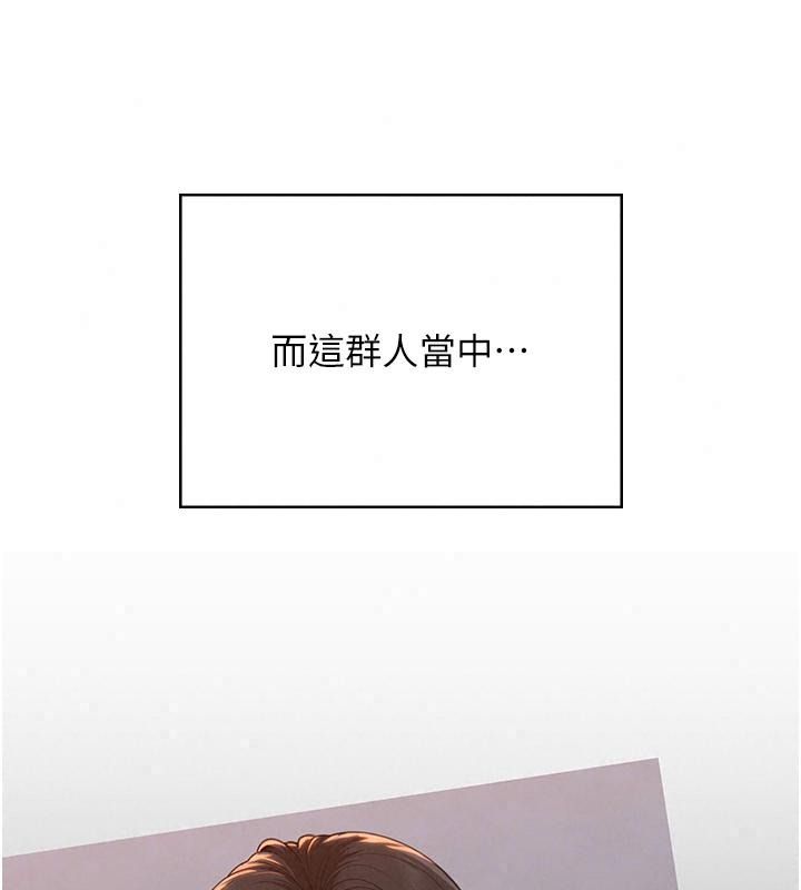 守护妳第53話-在親哥面前等著被輪姦