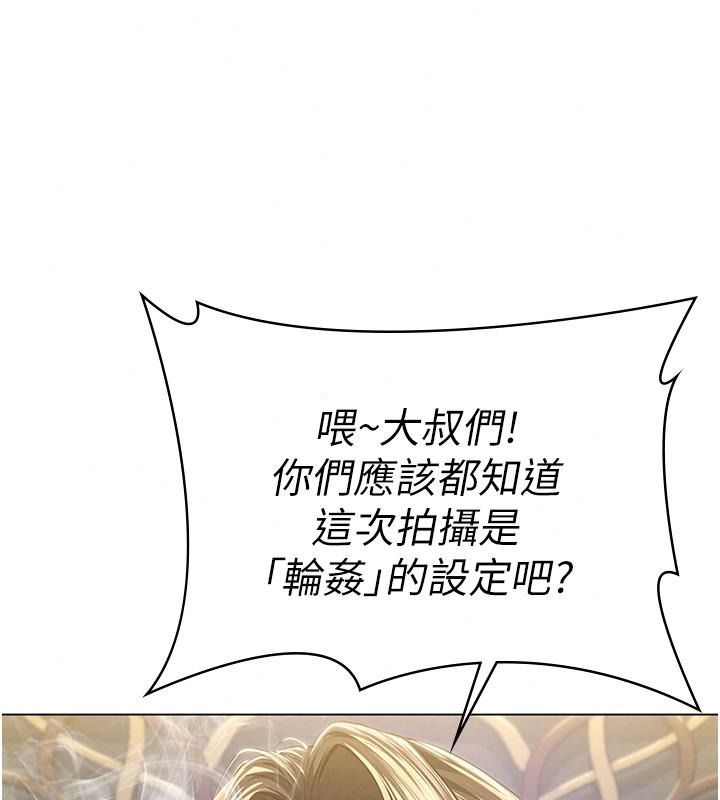 守护妳第53話-在親哥面前等著被輪姦