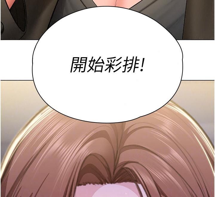 守護妳第53話-在親哥面前等著被輪姦