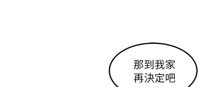 要成為男子漢第31話