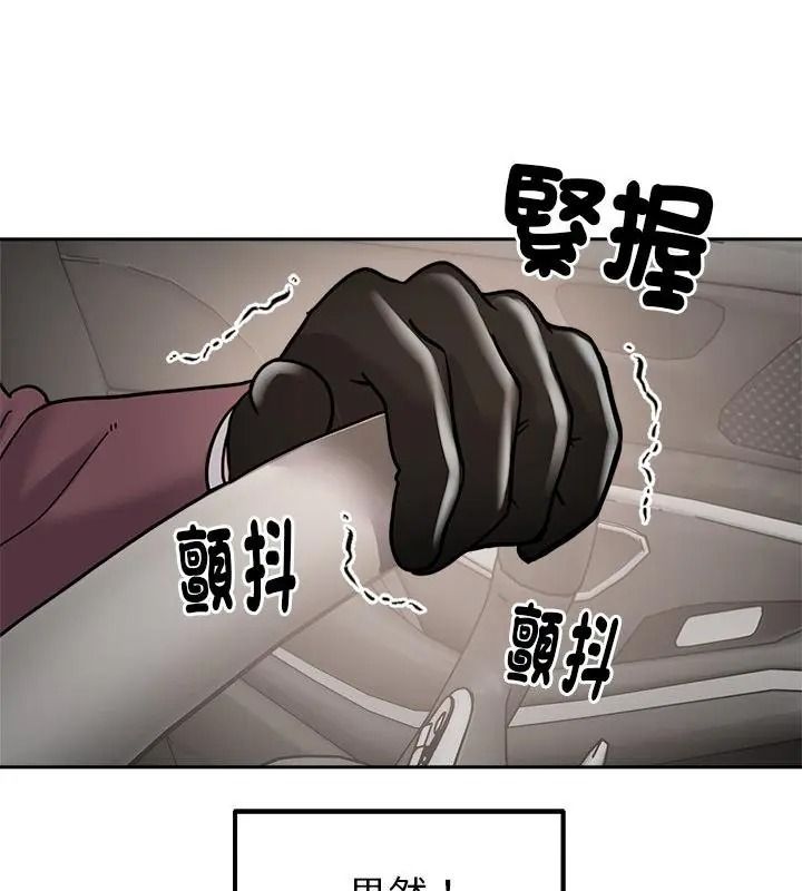 要成為男子漢第31話