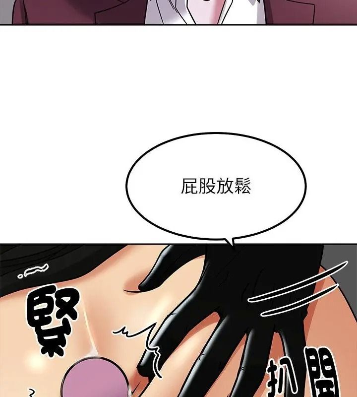 要成為男子漢第31話