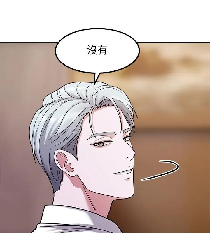 要成為男子漢第31話