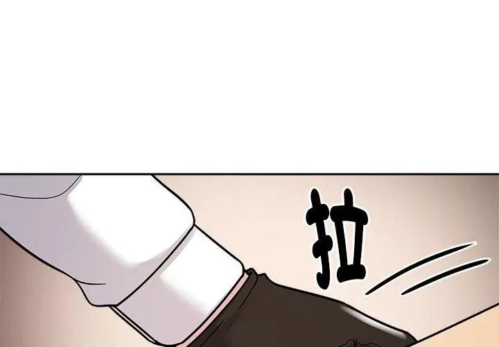 要成為男子漢第31話