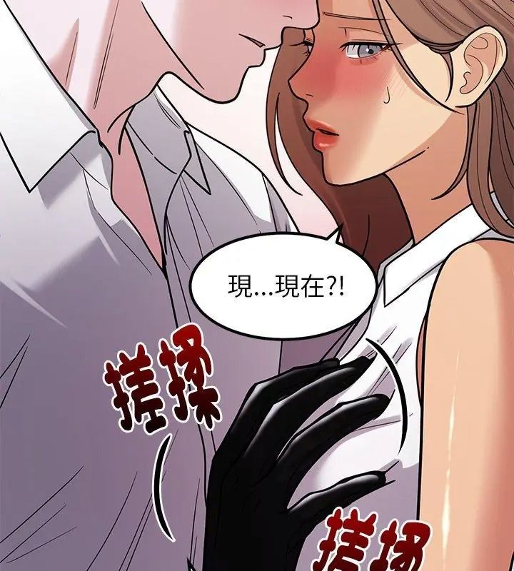 要成為男子漢第31話