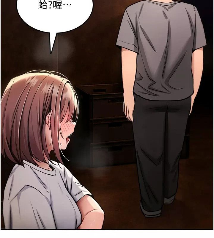 詛咒性轉物語第49話-處女來撫平內心的傷害